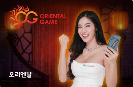 ORIENTALGAME