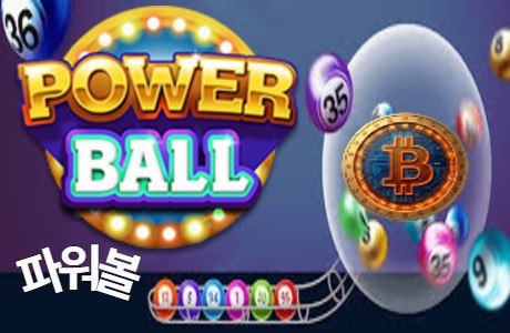 POWERBALL